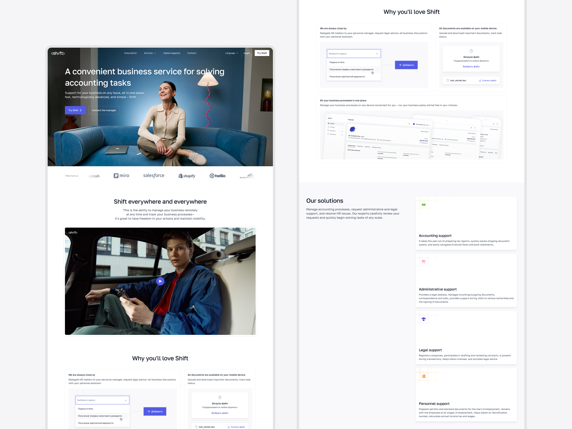 SHIFT Marketing Website — Home